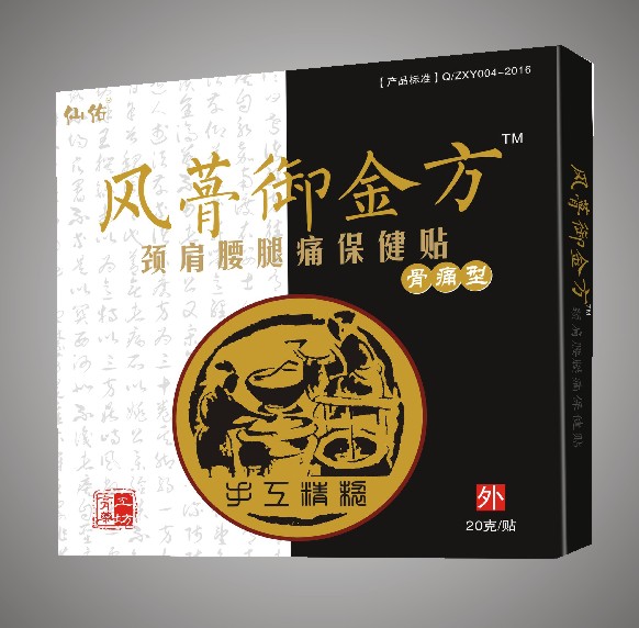 膏貼加工oem幫你擺脫你你面臨的市場(chǎng)淡季的現(xiàn)狀