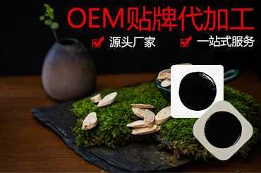 膏貼OEM代加工就選實(shí)力強(qiáng)的廠(chǎng)家