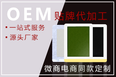 正確的泥灸貼牌生產(chǎn)廠家的打開(kāi)方式