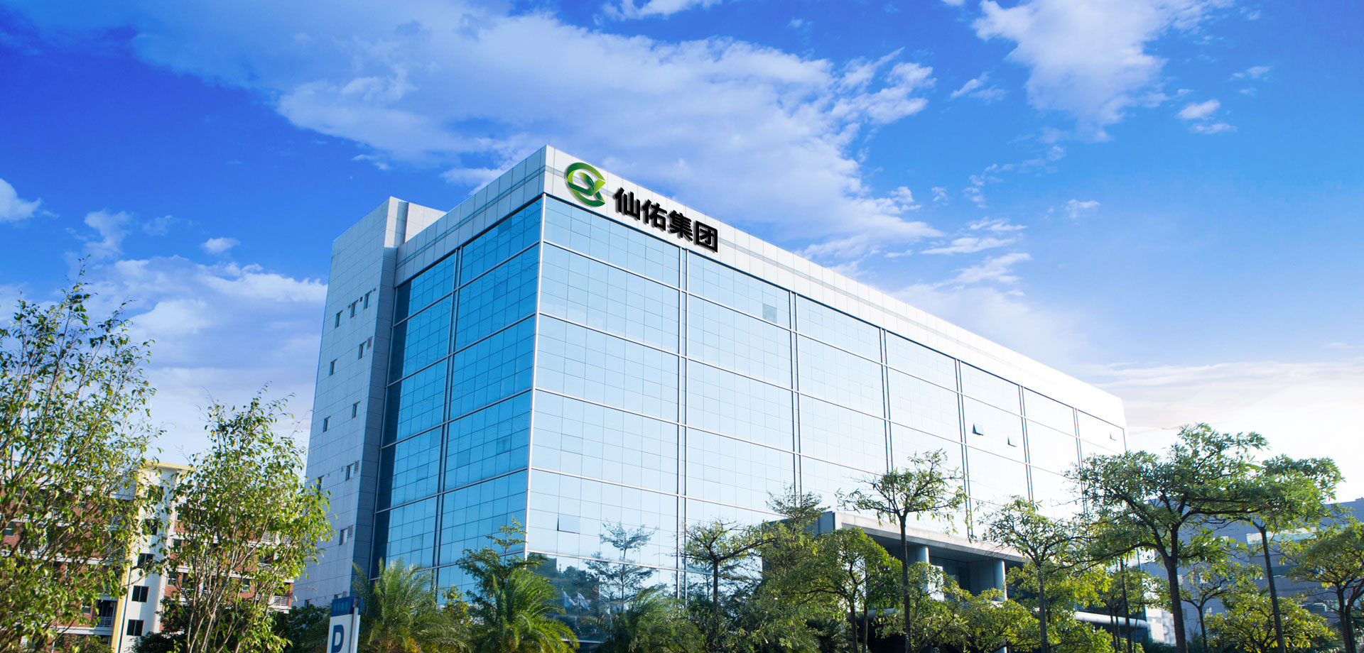 喜訊!仙佑企業(yè)榮獲2019年度鄭州市“文明誠(chéng)信企業(yè)”