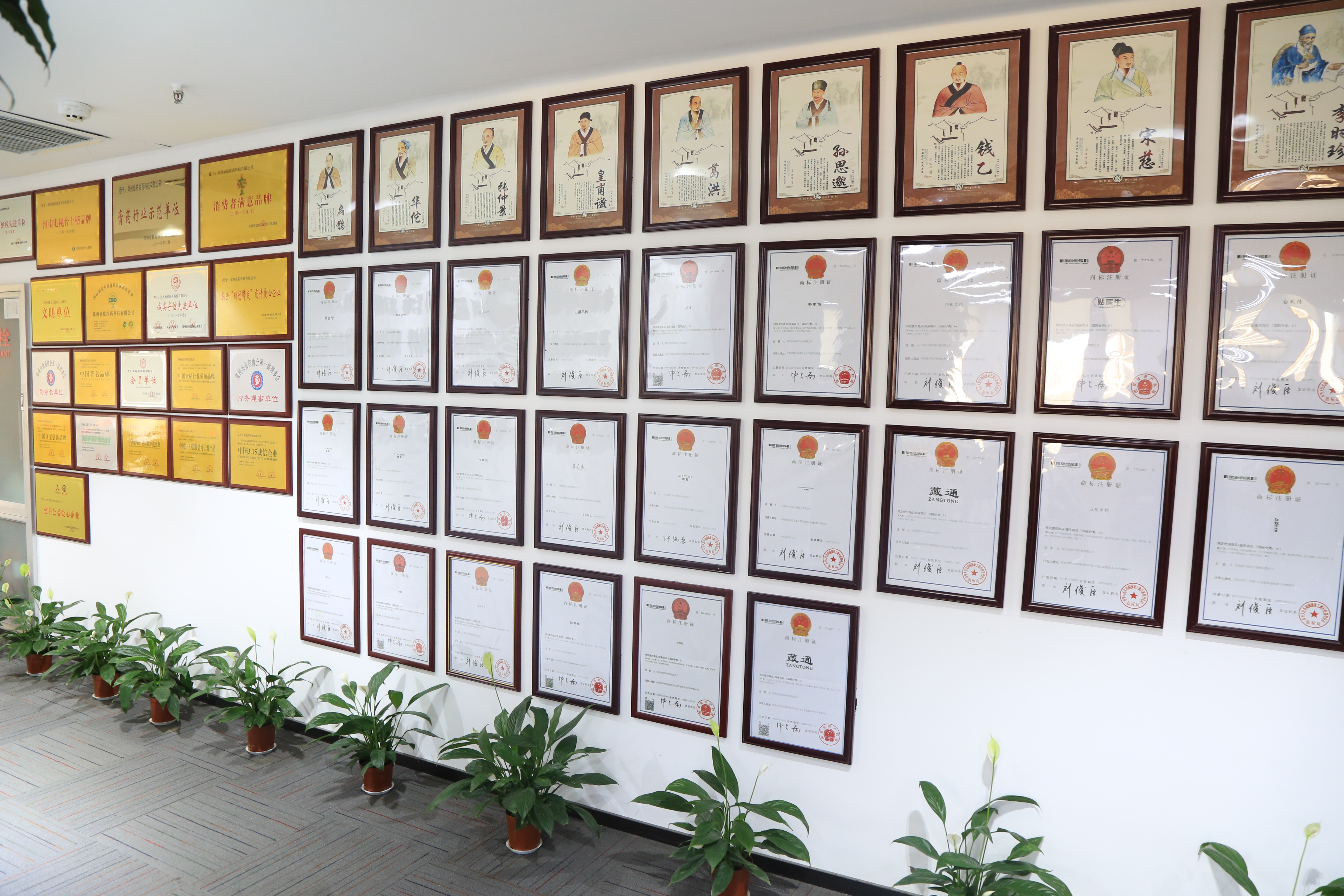 喜訊！仙佑企業(yè)榮獲2019年度鄭州市“文明誠(chéng)信企業(yè)”